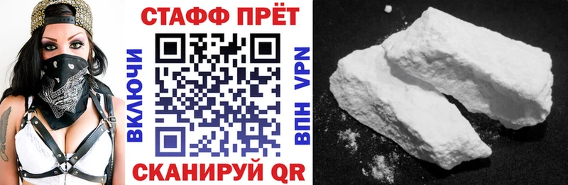 Наркотические вещества Стерлитамак АМФ Кетамин Cocaine ГАШ