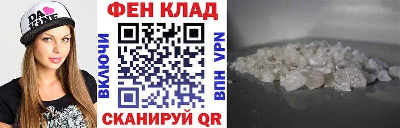 АМФЕТАМИН 97% Стерлитамак