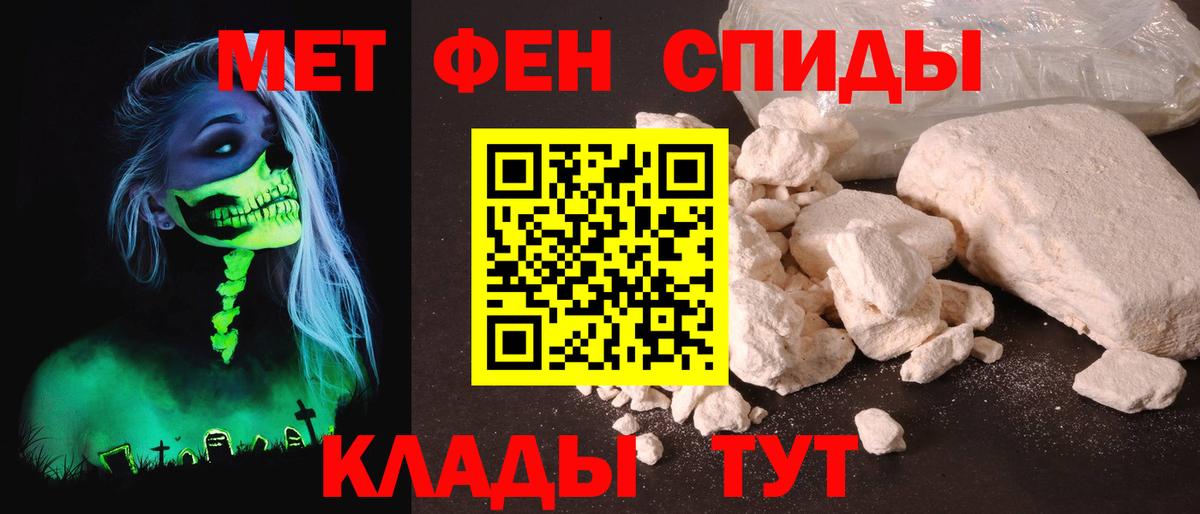 Amphetamine VHQ Стерлитамак