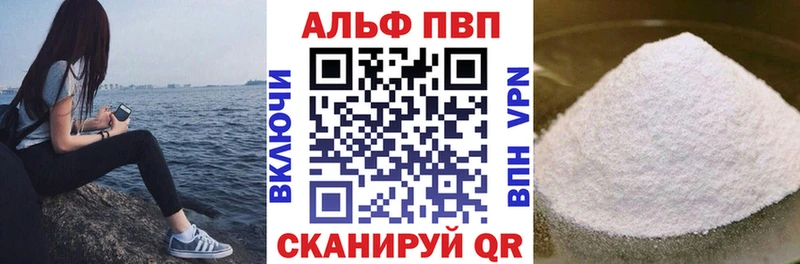 А ПВП крисы CK  купить наркотик  нарко площадка состав  Стерлитамак 