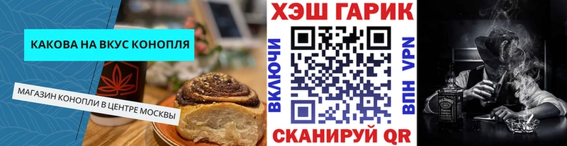 Canna-Cookies конопля Стерлитамак