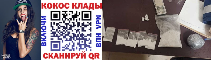 COCAIN 97% Стерлитамак
