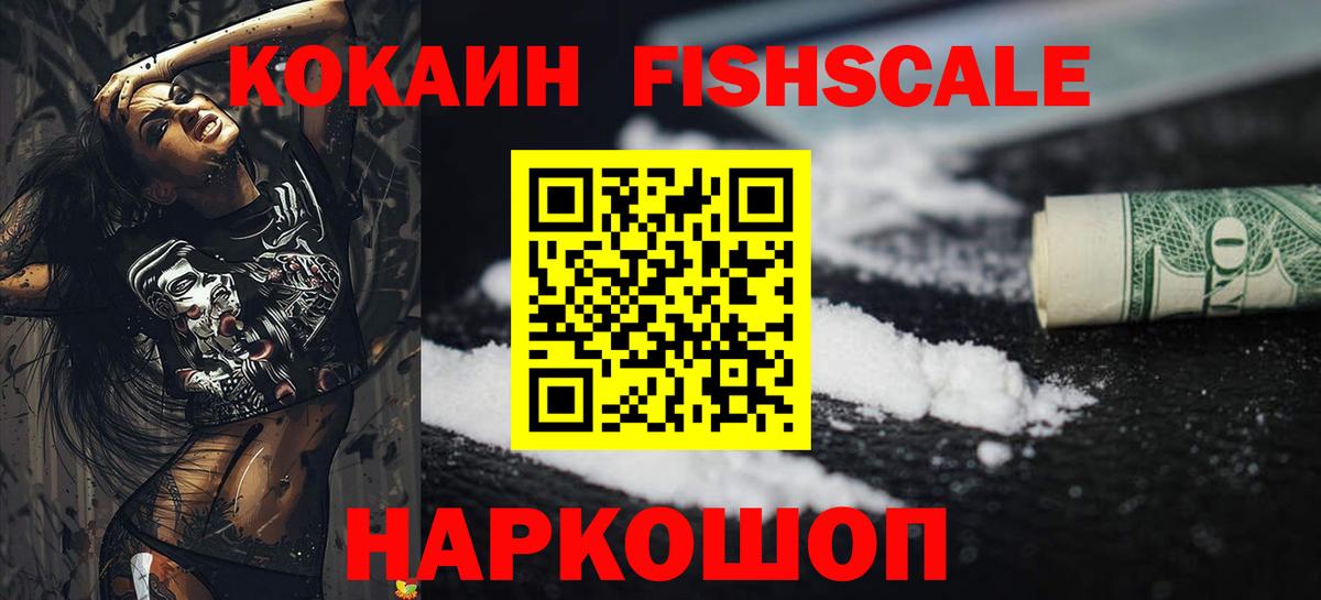Кокаин Columbia  Кокаин  как найти   Вход с VPN  Кокаин 97%  Стерлитамак 