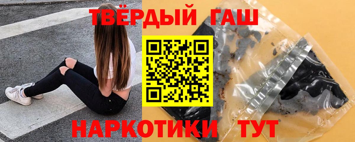 ГАШ 40% ТГК Стерлитамак