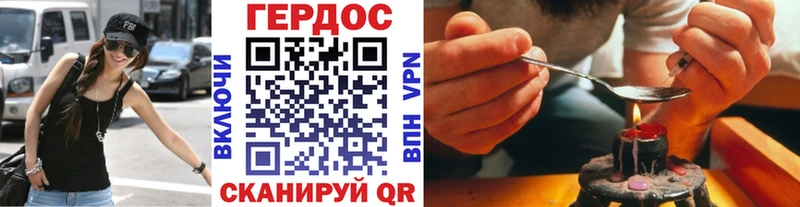 Героин Афган  Стерлитамак 