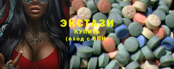 МДМА Абинск