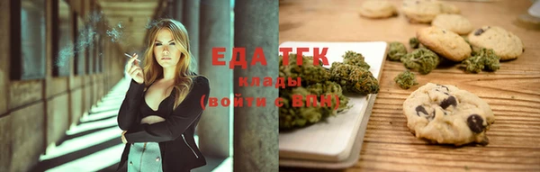 ПСИЛОЦИБИНОВЫЕ ГРИБЫ Абаза