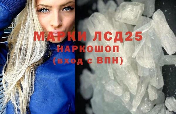 мефедрон VHQ Алексеевка
