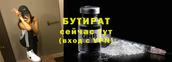 jwh Абдулино