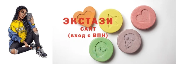 ПСИЛОЦИБИНОВЫЕ ГРИБЫ Абаза