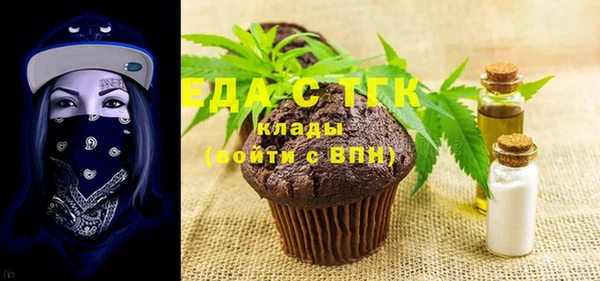 ПСИЛОЦИБИНОВЫЕ ГРИБЫ Абаза