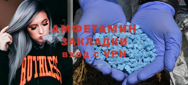МДМА Абинск