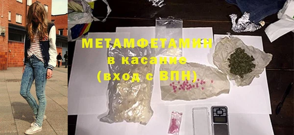 jwh Абдулино