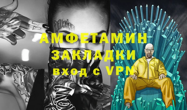 ПСИЛОЦИБИНОВЫЕ ГРИБЫ Абаза