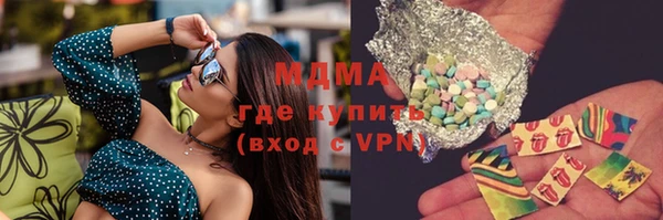МДМА Абинск