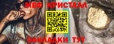 гашишное масло Ярославль