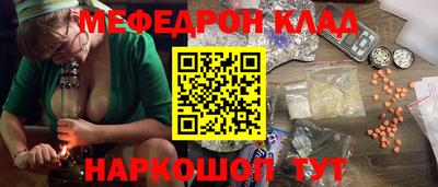 гашишное масло Ярославль
