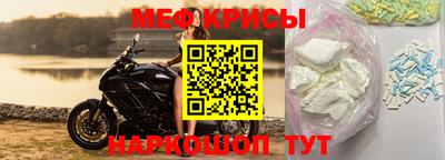 mdma Янаул