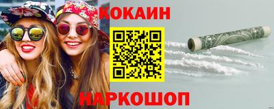 гашишное масло Ярославль