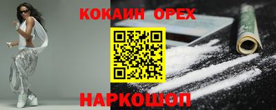 mdma Янаул