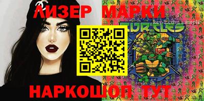 mdma Янаул