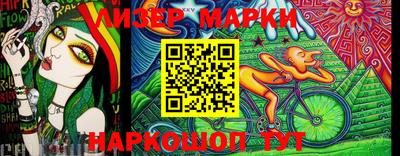 гашишное масло Ярославль
