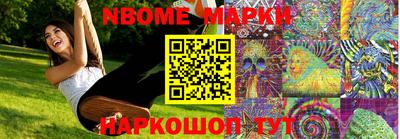 гашишное масло Ярославль