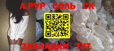 гашишное масло Ярославль