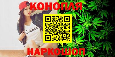 гашишное масло Ярославль
