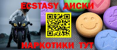 mdma Янаул