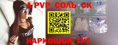mdma Янаул