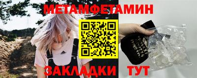 mdma Янаул