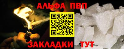 гашишное масло Ярославль