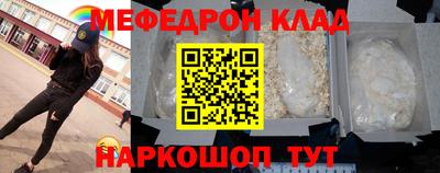 mdma Янаул