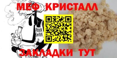 гашишное масло Ярославль