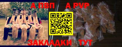 mdma Янаул