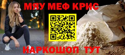 mdma Янаул