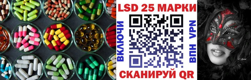 Лсд 25 экстази кислота  гидра сайт  Стерлитамак 