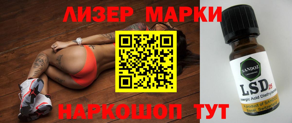 Стерлитамак  ЛСД экстази кислота  ЛСД экстази кислота  Вход с VPN 