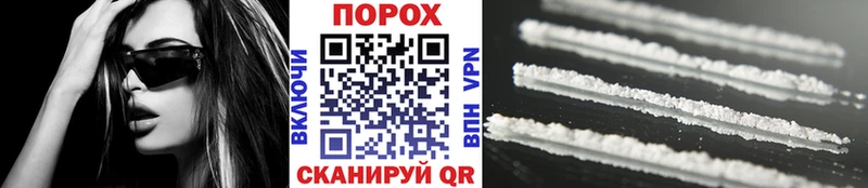 Первитин Декстрометамфетамин 99.9%  shop наркотические препараты  Стерлитамак 