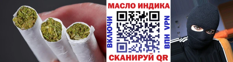 ТГК гашишное масло  наркотики  Стерлитамак 