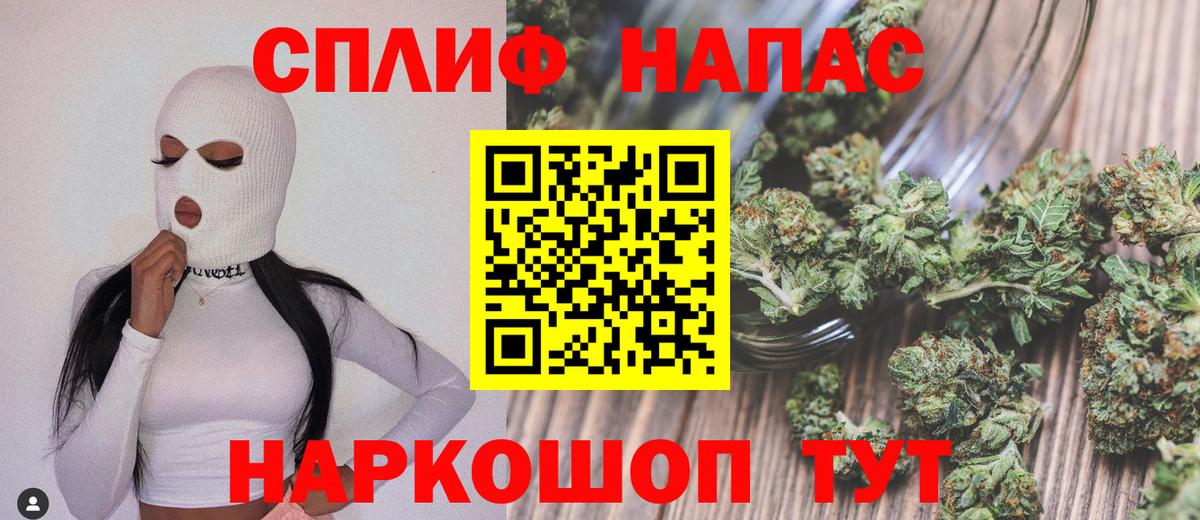МАРИХУАНА THC 21% Стерлитамак